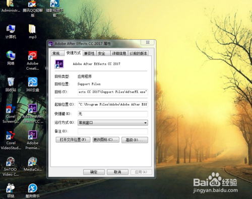 AE CC 2017 中英文语言切换-天天素材网