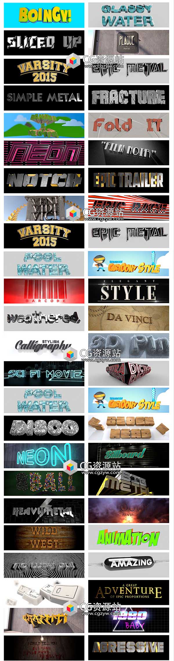 C4D预设-60组静态三维文字标题大气宣传片预设