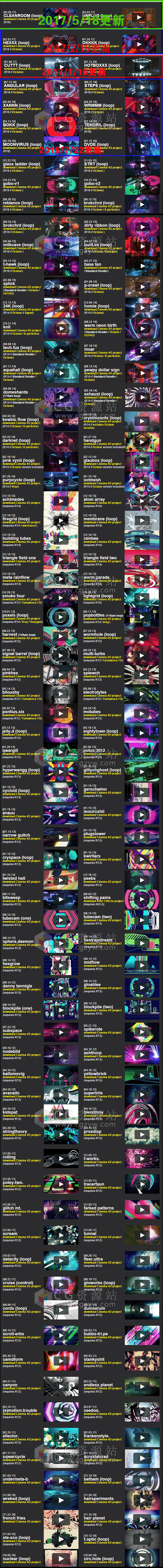 Beeple精品Cinema 4d 工程文件合集223个 C4D模板Win/Mac