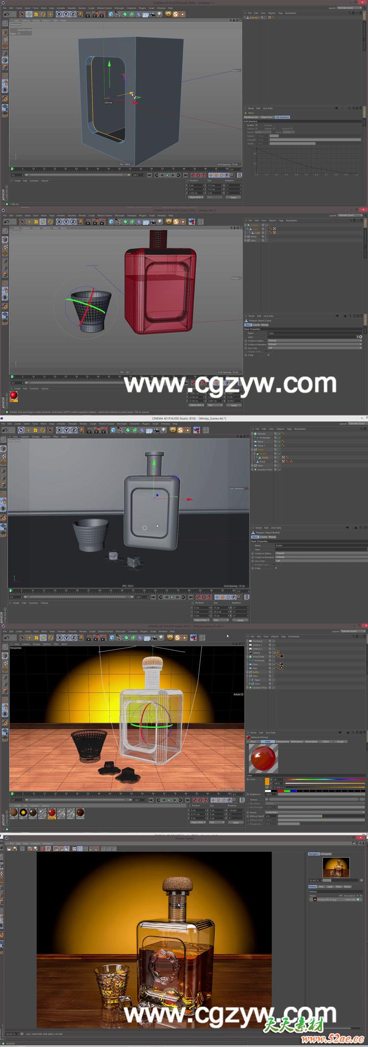 C4DR16玻璃酒瓶建模材质灯光渲染教程 How to Model Texture and Light a Whisky Scene（含C4D工程）
