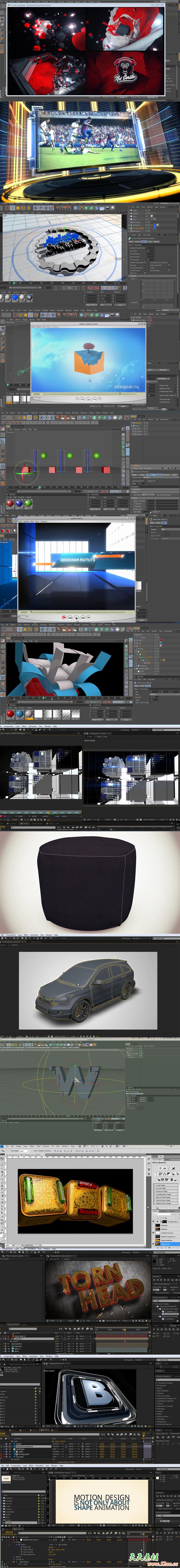 AE和C4D电视包装经典教程合集16部