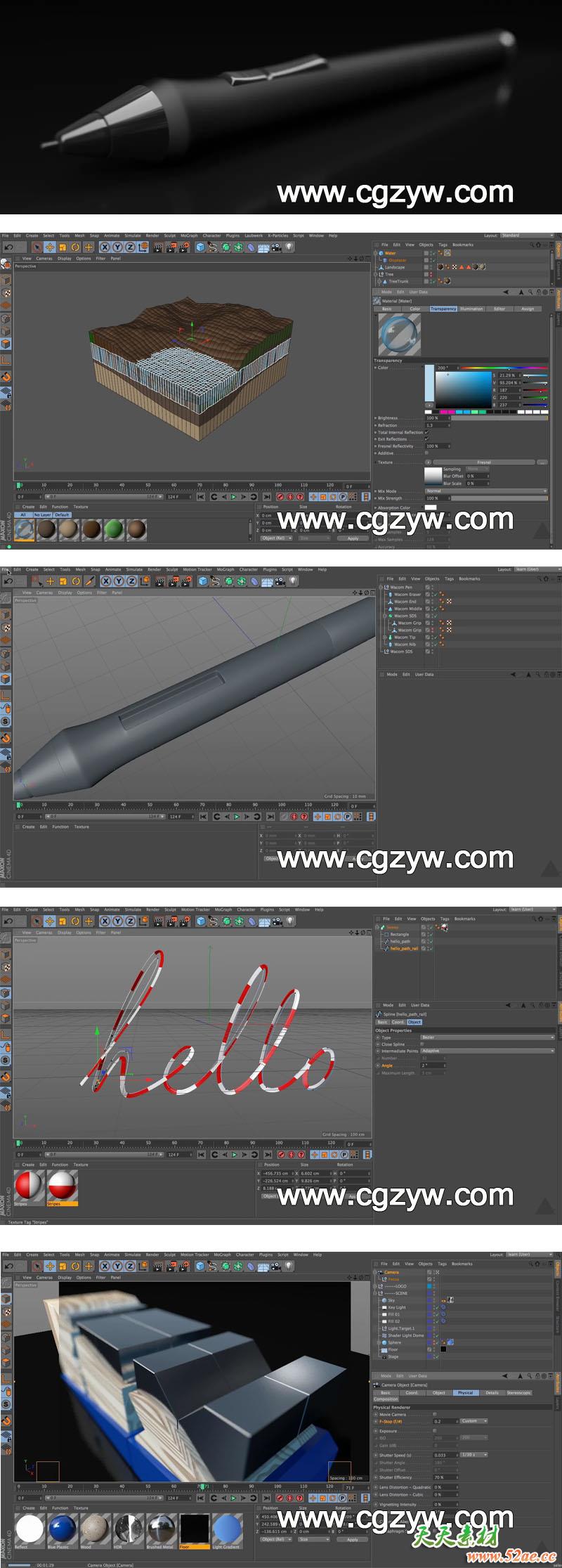 Helloluxx 一天学会C4D R16全面入门基础教程
