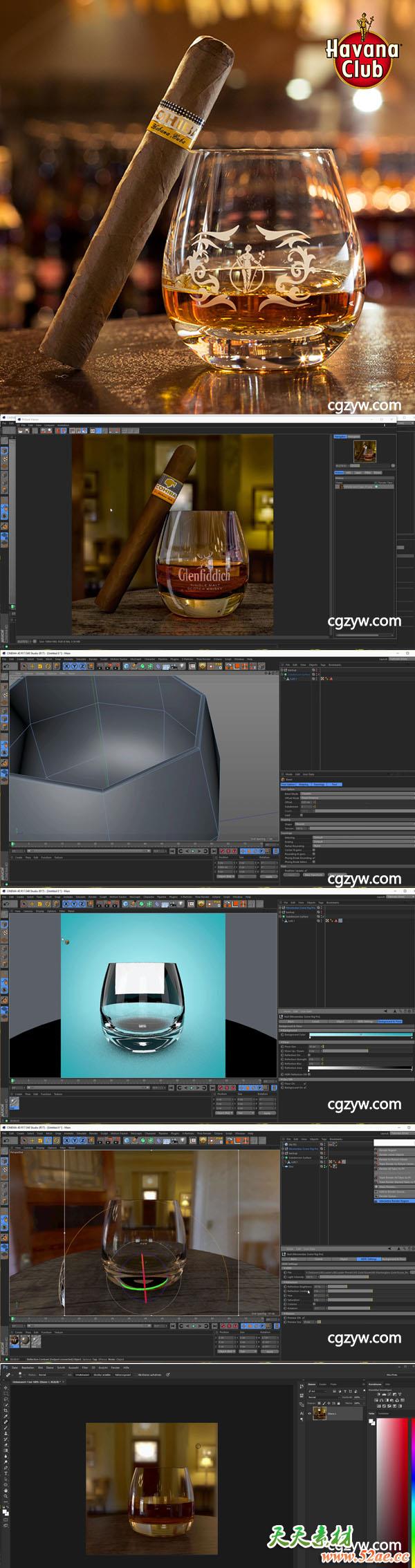 C4D制作酒瓶建模渲染教程+工程文件＋插件预设