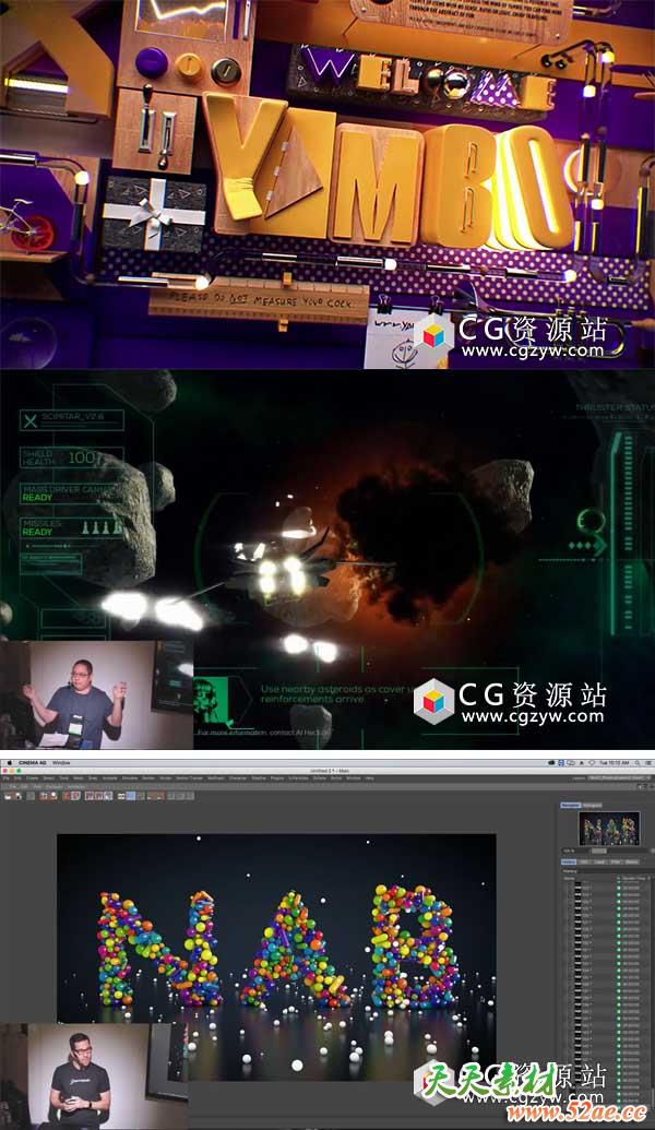 C4D R18电影特效解析制作教程大合集 第四波 NAB 2017 Rewind