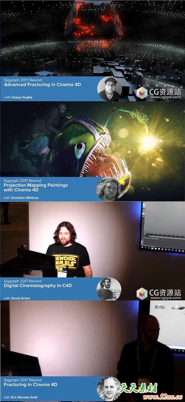 Siggraph 2017 Rewind C4D R19系列视频教程合集 第四波 免费下载