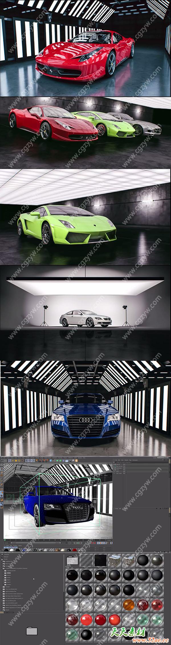 5个室内摄影棚场景预设+200个C4D车漆汽车材质预设