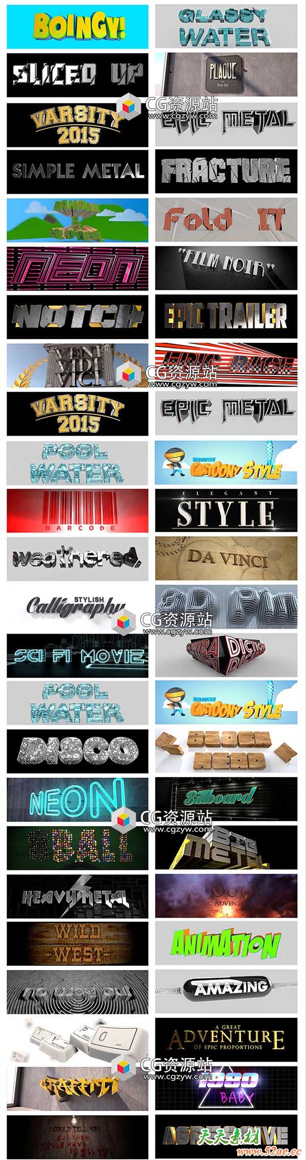 C4D预设-60组静态三维文字标题大气宣传片预设