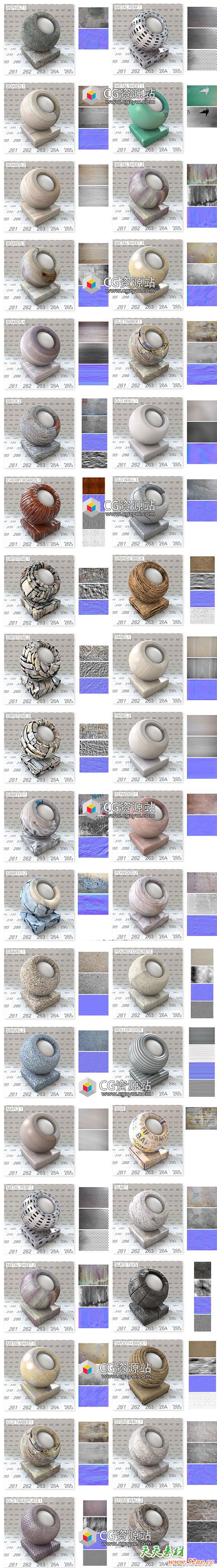 C4D材质预设-50组4K高精度木纹钢铁地面砖块预设