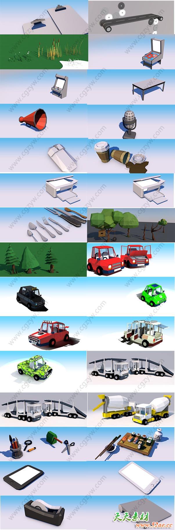 100个C4D低多边形模型角色/小汽车/树木/草地包含绑定3D元素包
