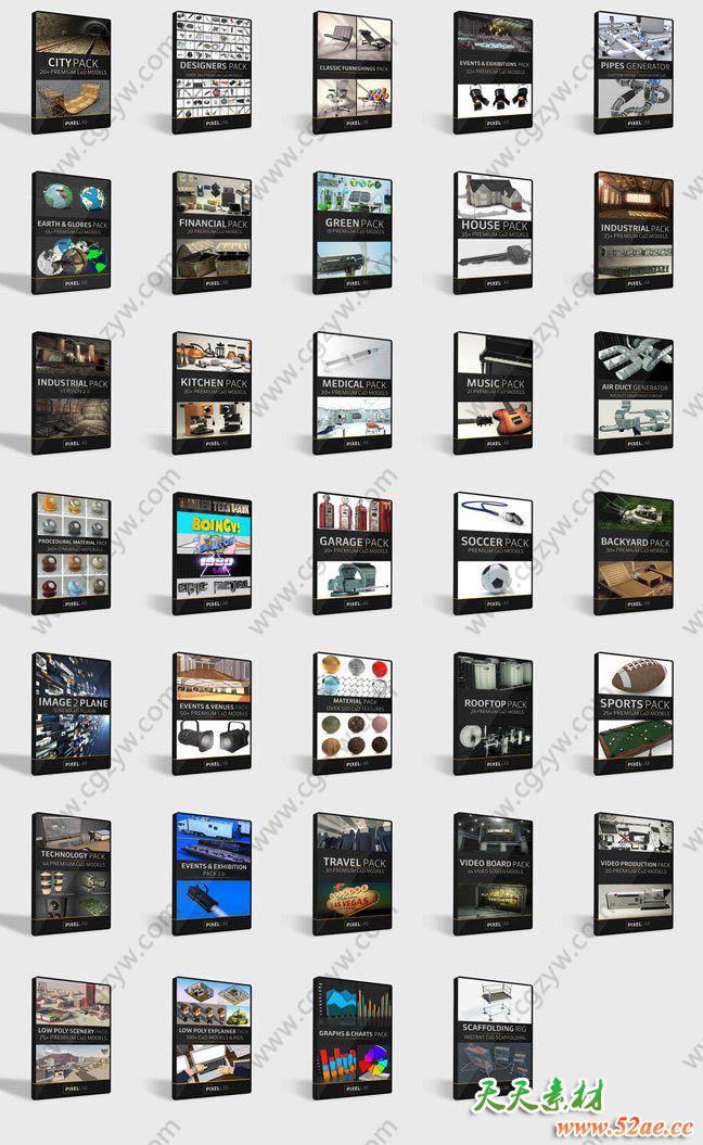 53套C4D/E3D模型素材资源大合集 The Pixel Lab – All Product 2018