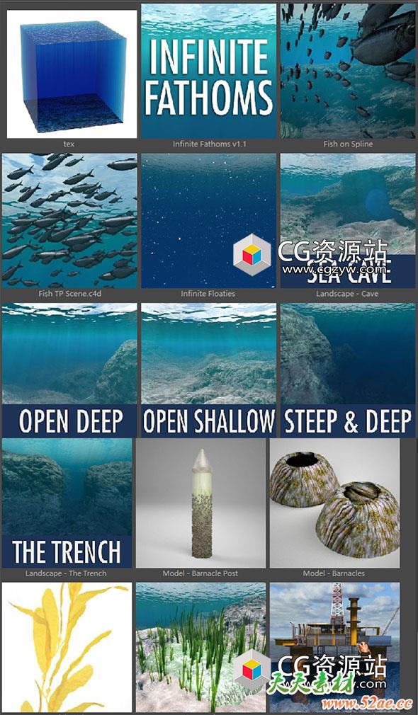Cinema 4D虚拟水下3D环境预设Infinite Fathoms v1.1