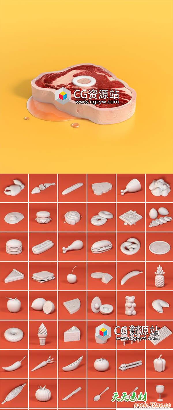 180组建筑积木云层食物树木武器三维模型包