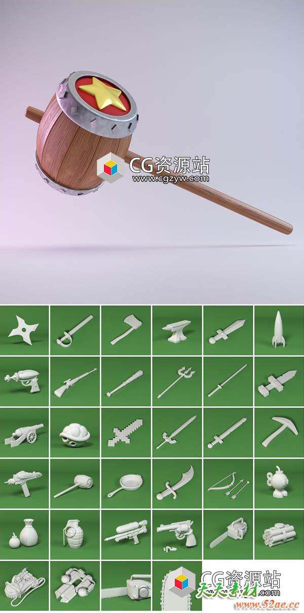 180组建筑积木云层食物树木武器三维模型包