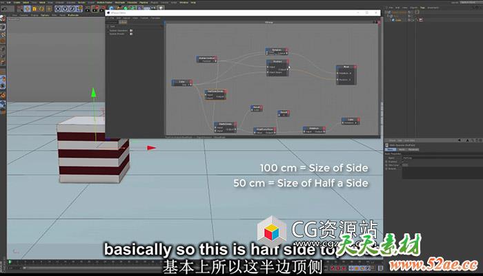 学习立方体滚动C4D动画教程How to animate a rolling cube in Cinema 4D