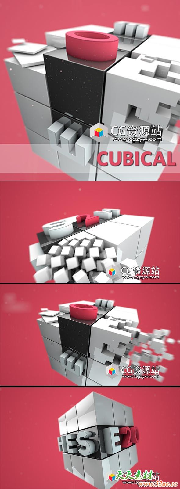 C4D运动图形魔方片头动画项目Cinema 4D视频教程