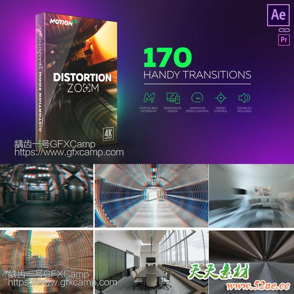 AE模板+脚本：170组弹性扭曲冲击图片视频无缝转场预设-天天素材网