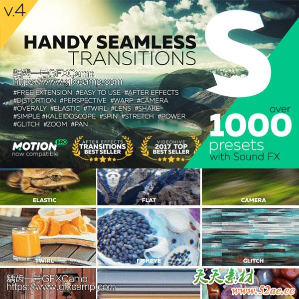 AE模板+脚本:1000组扭曲透视旋转平移冲击摄像机图片视频无缝转场预设V4-天天素材网