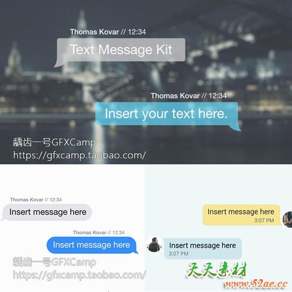 AE模板-手机短信社交软件QQ微信APP聊天气泡对话框弹窗工具包V2.2-天天素材网