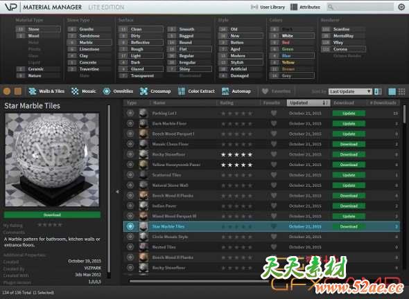 材质贴图管理插件 Vizpark Material Manager 1.2.5 Pro For 3DS MAX-天天素材网