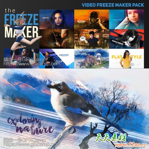 AE模板-时尚动感手绘风格人物定格展示片头工具包The Freeze Maker-天天素材网