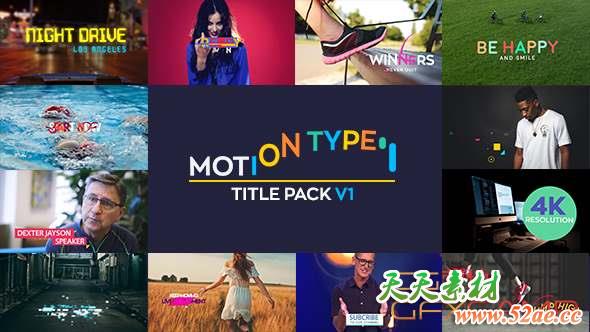 AE模板-12组创意图形文字标题动画 Motion Type – Titles Pack-天天素材网