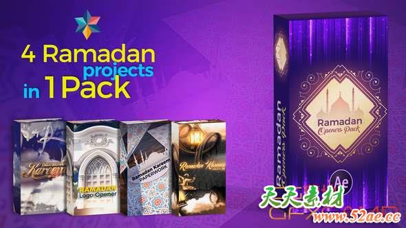 AE模板-4个斋月片头栏目包装 Ramadan Openers Pack-天天素材网