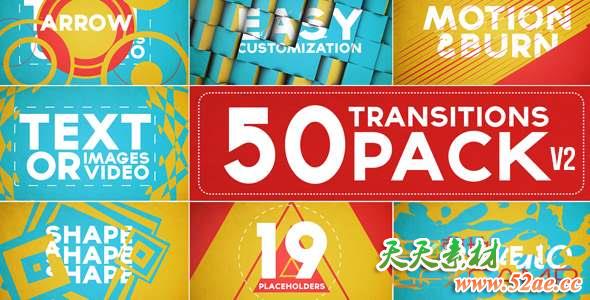 AE模板-扁平化图形转场动画 50 Transitions Pack with Opener-天天素材网