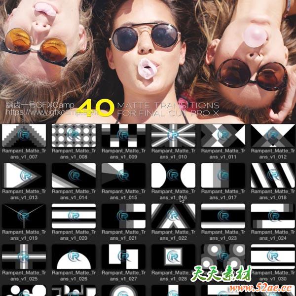FCPX插件：40组图形遮罩视频转场预设V1-天天素材网