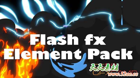 AE模板-能量水流火焰MG动画手绘元素 Flash Fx Element Pack + 带通道视频素材-天天素材网