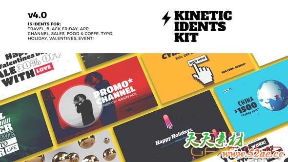 AE模板-创意商品宣传包装动画 Promo Idents-天天素材网