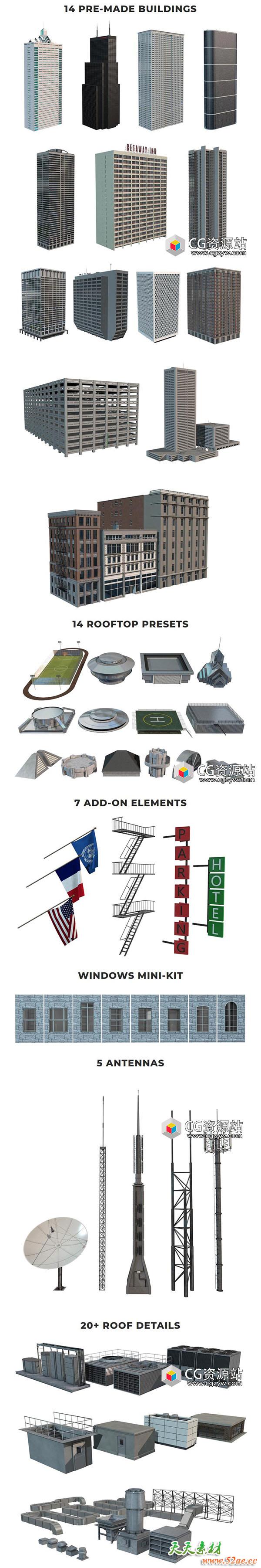 C4D三维摩天大楼城市建筑楼房模型预设lib4d格式