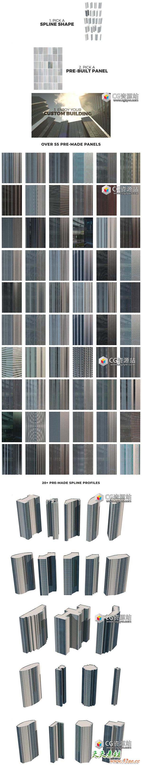 C4D三维摩天大楼城市建筑楼房模型预设lib4d格式