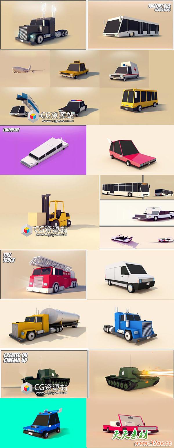 25个Low Poly 低多边形汽车飞机(C4D/3DS/FBX/OBJ/MTL/PSD)