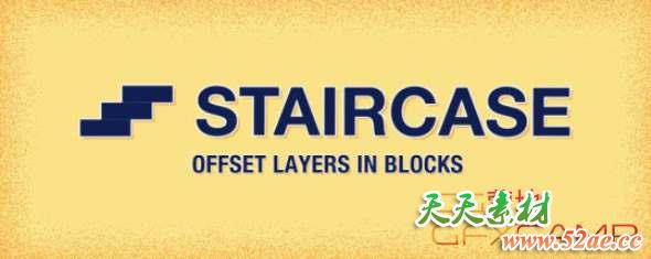 图层快速排列AE脚本 Aescripts Staircase V1.0 + 使用教程-天天素材网