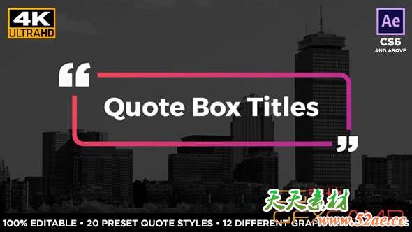 AE模板-名言引用文字标题动画 Quote Box Titles-天天素材网