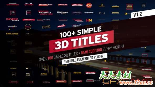AE模板-简单三维文字标题动画 100+ Simple 3D Titles V1.2-天天素材网