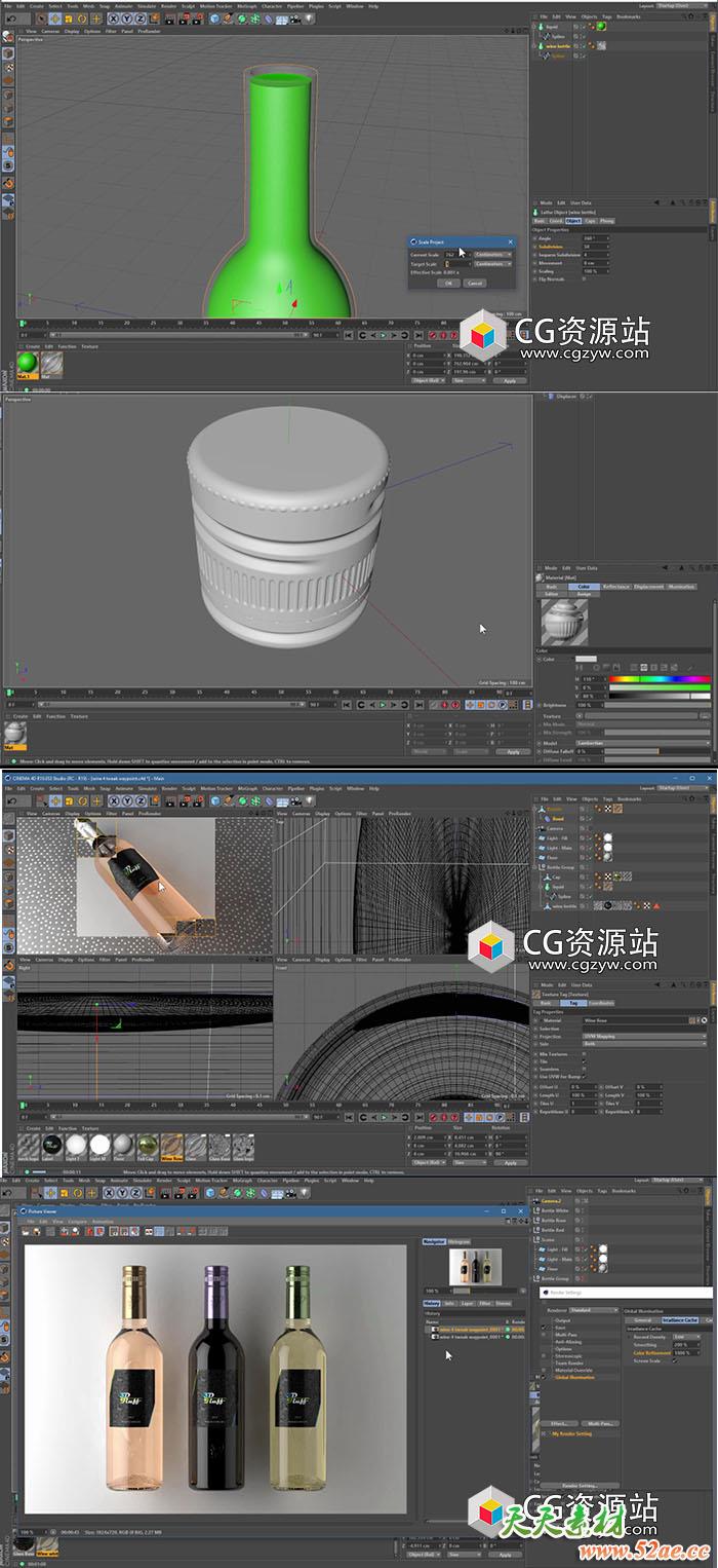 Cinema 4D R19制作葡萄酒瓶建模材质渲染教程 3DFluff - Cinema 4D R19 Wine Viz