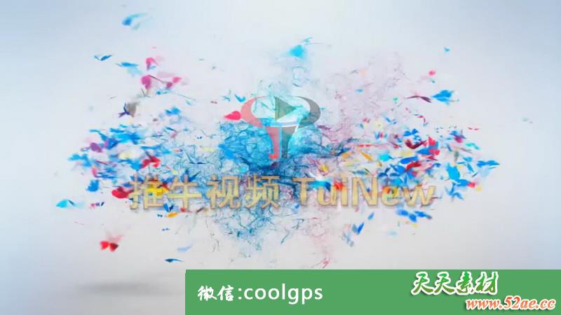 PR模板 彩蝶飞舞汇聚LOGO片头-天天素材网