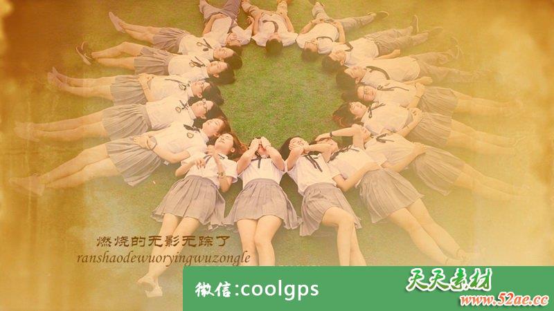 同学会片头PR视频片头模板 下载-天天素材网