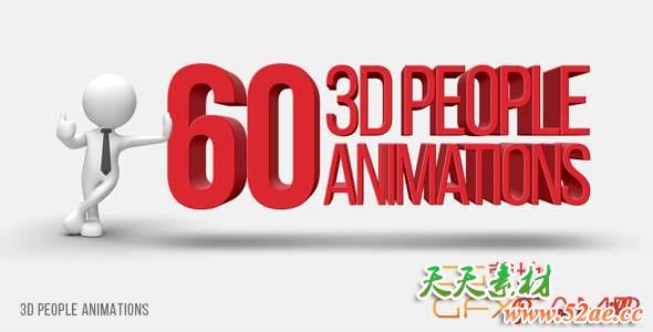 3D People Animations