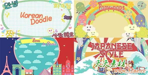 AE模板-卡通栏目人物片头包装 Freeze Frames Pop Dreams Pack-天天素材网