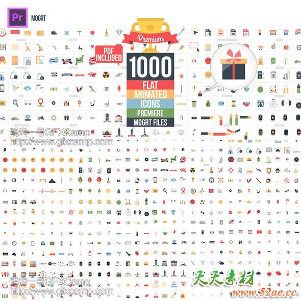 Premiere预设：1000组扁平化图标ICON动画-天天素材网