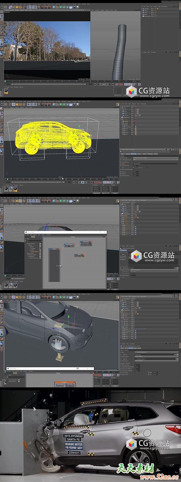 C4D汽车碰撞爆炸特效实例制作视频教程