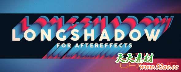 复古个性长投影AE插件 Aescripts Long Shadow V1.14 Win破解版-天天素材网