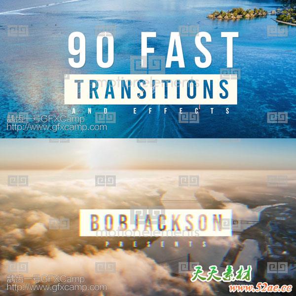 FCPX插件：90组翻转抖动旋转模糊信号损坏视频转场预设-天天素材网