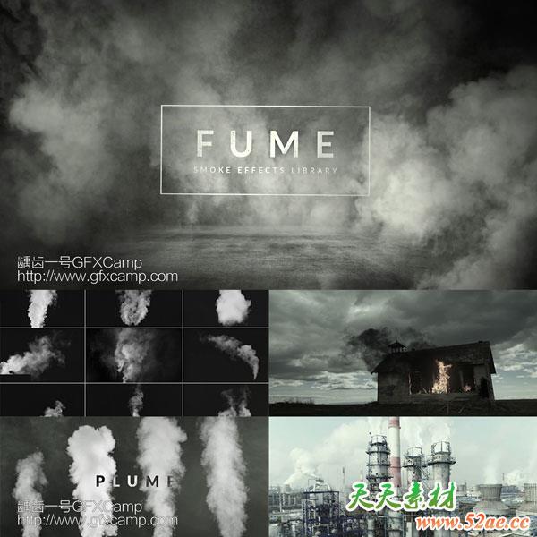 180组烟囱烟雾4K高清特效合成视频素材-天天素材网