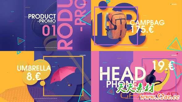 AE模板-时尚商品宣传包装动画 Product Promo-天天素材网