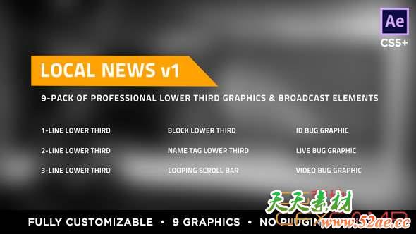 AE模板-新闻人名字幕条动画 Local News Elements Lower Third Package-天天素材网