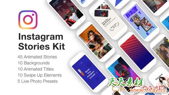 AE模板-INS网络时尚视频包装展示工具包 Instagram Stories Kit Instagram Story Pack-天天素材网