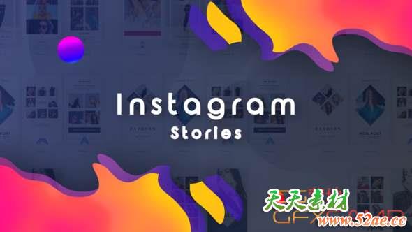 AE模板-INS网络视频宣传包装片头 Instagram Stories-天天素材网